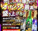クリック率改善を狙うSNS広告バナーを制作します 広告費を無駄にしないSNS広告バナー◇構成設計から提案 イメージ4