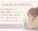 40分集中チャットで気軽にお話し相手になります 雑談や愚痴聞き、お悩み相談など傾聴をベースにお聴きいたします イメージ2