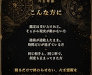縁結び施術｜復縁など止まった縁を霊術で結び直します 視るだけでは動かない縁に、六壬霊術で働きかけます イメージ3