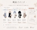 手持ち服の写真から、通勤コーデを5日分考えます 手持ち服で、毎朝迷わない通勤コーデをご提案 イメージ3