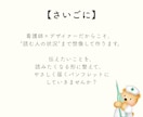 看護師が想いを届けるためのパンフレット制作します 医療・看護系向け｜読み手にやさしい構成とデザインでサポート イメージ8