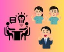 介護現場の人間関係トラブルの相談にのります 誰にも言えない悩み、まずはここで話しませんか？ イメージ7