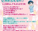 お悩み解決できる占い付き！？イラスト描きます 可愛いイラストも手に入りお悩みも解決できる超お得サービス！ イメージ6