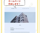 サイトのHTML、CSSのコーディングをします WEBページのコーディング、お任ください！！ イメージ2
