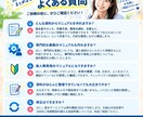 仕事のメモから業務マニュアルを作ります 新人教育や業務整理に役立つマニュアルを作成します イメージ5