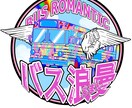 企業向けロゴを作成します 世界に一つのロゴを作成いたします。 イメージ1