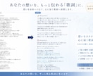 伝えたいその人の心を震わせる歌詞を制作します あなたのその想いがそのまま歌詞に。 イメージ2