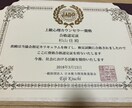 あなたの悩みを一緒に解決します 人間関係、恋愛、仕事、どんな悩みでも大丈夫！ イメージ3