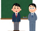 中学生のお子様がいる親御さん、お話し聞きます なんでもOK ！2000人以上教えた講師がアドバイス！ イメージ1