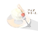 満足するイラスト描きます 食べ物，人，動物多種多様で承ります！ イメージ3