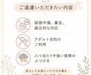 どんなお悩みでも大丈夫｜否定せず優しく聞きます 恋愛・人間関係・仕事の悩み等、安心して話せる電話相談です。 イメージ5