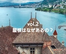 小学生向けの建築ワークショップで創造力を育みます 新学習指導要綱の要、「STEAM教育の基礎」を一緒に学ぼう イメージ2