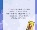 プロが作成！タロット入門テキスト販売します 勉強・電話占い時に最適！pdfでお届けします イメージ6