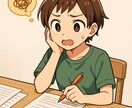 あなたと一緒に考えます！アイデア・お悩み相談室ます 一人で悩まないで！一緒に考えれば答えはきっと見つかる。 イメージ1