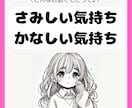 夫婦関係の悩み、些細なことでも話を聴きます 夫婦喧嘩・離婚・不倫・介護問題、モヤモヤしてませんか？ イメージ2