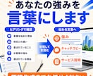 文章不要！丸投げ対応！集客ホームページを制作します 5ページ構成・原稿作成・SEO・LINE導線・1ヶ月サポート イメージ7