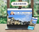 更新簡単！格安＆高品質なホームページを作成します 最短即日！強SEO＆簡単に更新できるWordPressで制作 イメージ11