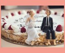 2023年あなたの恋愛＊オラクル鑑定いたします 出会い・求愛・成就・結婚＊2023年恋愛を楽しみたい方へ♡ イメージ4
