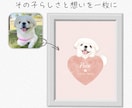 いつもそばにうちの子を。やさしい似顔絵描きます ペット似顔絵／犬猫／印刷／高画質データ／記念日／メモリアル イメージ3