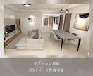 建築士×ICが洗練された空間をご提案します 暮らしやすさとデザイン性を両立した空間提案 イメージ7