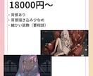 世界観のある歌みたやMV用イラスト描きます キャラと背景で世界観を彩り、動画や配信を華やかにします イメージ3