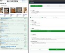 ガジェット&電化製品の情報収集ツール販売します 商品名、商品画像、サイズや特徴などもマルっと収集 イメージ3