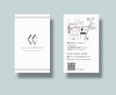 シンプルでスタイリッシュな名刺を作成します １つ１つ丁寧にデザインします！│特別価格で提供中！ イメージ10