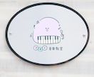 シンプルでかわいい手書きロゴを作成します 【5名様限定価格】カフェやサロンのショップカードにおすすめ♪ イメージ5