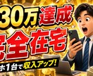 目を引くYouTubeサムネイル作成します ⁠【実績作り特価】目を引くYouTubeサムネイル作成 イメージ2