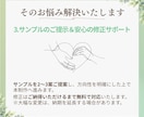 資料制作のお悩みをサポートいたします 伝えたい想いを整理し、伝わる資料へ。 イメージ5
