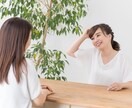 何気ない日常のお話お聞きします 良かったこと、落ち込んだことなんでも穏やかに受け止めます イメージ5