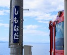 旅行系のブログ・note記事を作成します 旅行ジャンル中心／ブログ・note対応／修正1回無料 イメージ4