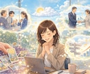 仕事の悩みと転職の最適な流れを読み解きます 迷いの原因と最適なタイミングが分かります イメージ4