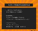 ちびキャラを無限作成するChatGPTを提供します AI（GPTs）で簡単30秒！完全オリジナルのキャラを作成！ イメージ5
