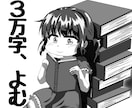 振り切れた愛や執着の長編小説の感想伝えます 深い愛や両片想いの小説大好物！トークルームでじっくり語ります イメージ1