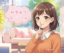 雑談ROOM☺️話しやすさを大切にしています 初めての方も安心☘️何でも気軽に話せる空間✨️おためしOK！ イメージ4