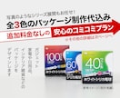 色違いやサイズ違いのパッケージデザインします ガジェット・家電・インテリア雑貨に対応／バリエーション3箱 イメージ2