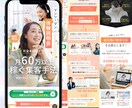 高品質なLPで貴社の魅力を最大限に引き出します 見た人が思わずクリック！高コンバージョンLP イメージ2