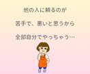 あと一歩！今日からの人生を100%応援笑顔にします もう考え込まないで！何とかなるから大丈夫！きっと上手くいくよ イメージ9