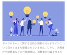 SEO対応・アイキャッチも☆Web記事作成します 即日対応要相談｜Wordpress・Word等の納品可！ イメージ4