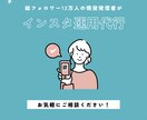 限定2枠｜歯科・美容特化のインスタ運用代行します 現役インスタ発信者によるSNS運用サポート！ イメージ1