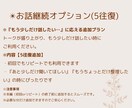 女性限定|頑張りすぎた心にそっと寄り添い共感します 心が痛くなる言葉は一切使いません イメージ10