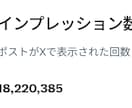 凡人でも万垢達成!!伸びるX運用を教えます X運用で悩んでいる方、Xをもっと伸ばしたい方におすすめです。 イメージ4