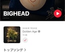 現役配信者がAIでオリジナルラップ作ります 世界に一つだけのオリジナルAIラップを最短24時間で制作 イメージ2