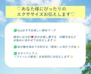 ツインレイエクササイズ♡楽しく統合サポートします ✨リピーターさん限定♡３大特典付き♡ツインレイ鑑定も✨ イメージ4