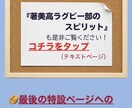 ホームページ+チラシデザインのセット販売を致します チラシデザインにはHPへ直結のQRコードを掲載して誘導 イメージ5