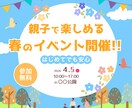 想いを伝えるWEB画像を作成します 伝わるデザインで集客をサポートします！ イメージ3
