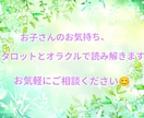 お子さんの事でのお悩み、聞きます 反抗期、不登校、引きこもり、どんなお悩みでも寄り添います。 イメージ4