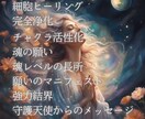 5日間エネルギーを底上げし、あなたの理想を叶えます 私の持てる力の全てであなたの運気を高め人生を好転させます イメージ3
