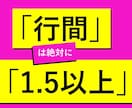 パワポのきれいな企画書・資料の作り方教えます パワーポイントで綺麗なプレゼンを作る基礎知識とテクニック イメージ4